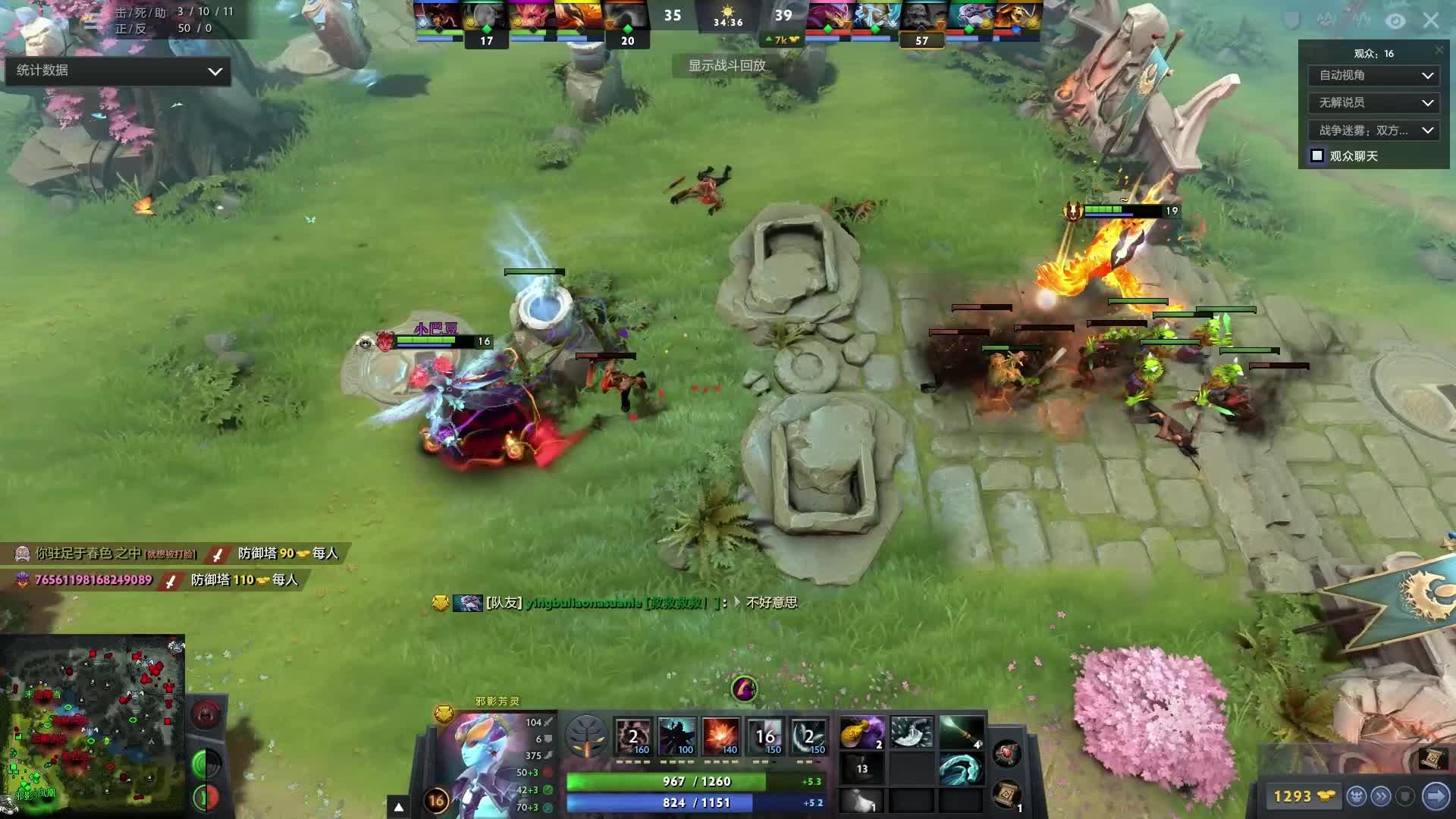 内年轻人树 内年轻人树